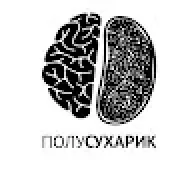 Оппачки