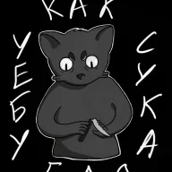КитцуНЭ