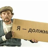 в полной жопе