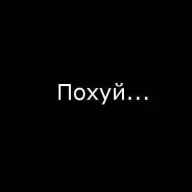 zloytut