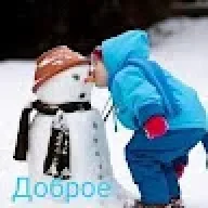 Леший