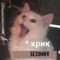 Дед