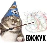 Липкий