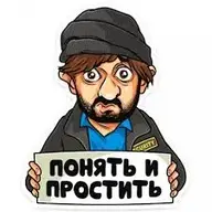 Вредный77