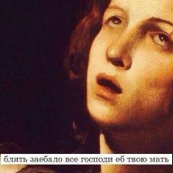 БЛен