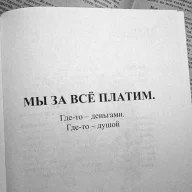 Оксанка