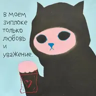 Sinergia