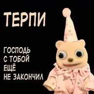 забаненный крот