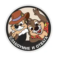 Становлюсь человеком