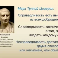 Александр 777