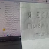 Михаил ЛС