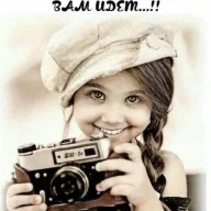 Ульянка
