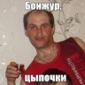 Геннадий24