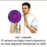 Катя12212345