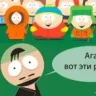 Антон Гена