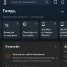 XENDEEP