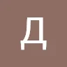 Работаю Вахтой