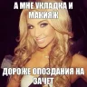 diaspro