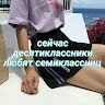 Ань