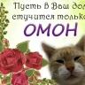 шапоклякер