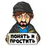 Вредный77