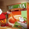 ВАМ ОДОБРЕН ЗАЙМ!