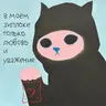 Sinergia