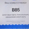 Александр Котов