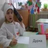 Яков