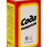 Сода