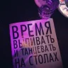 euroB
