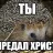 6a6ka v kedax