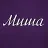 Михаил20