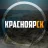 мирный