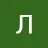 Любаха
