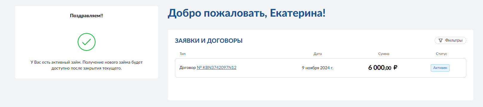 2Tucodd.png