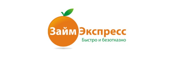 Займ Экспресс