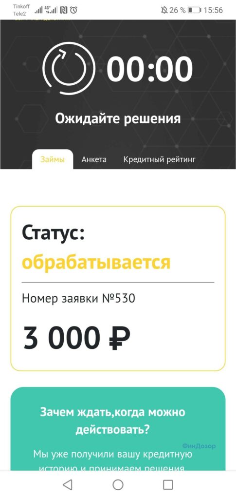 semerochka.org заявка