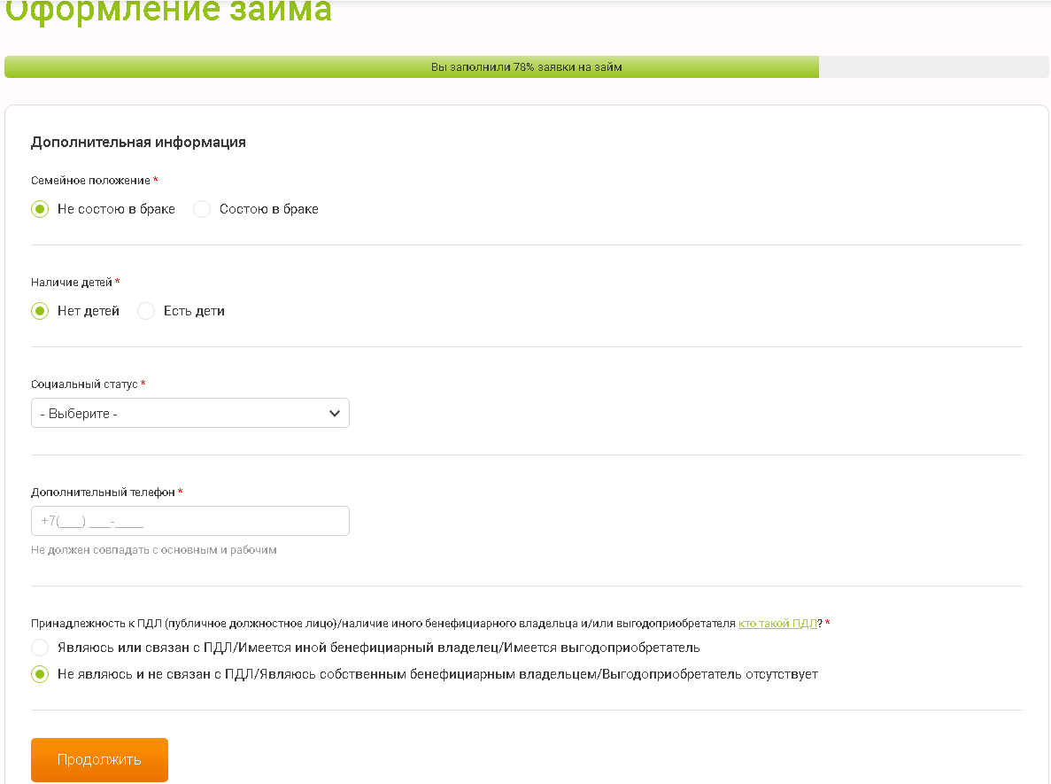 Лайм Займ (lime-zaim.ru) — Взять займ на карту в МФК “Лайм-Займ”: онлайн  заявка, личный кабинет, условия МФО