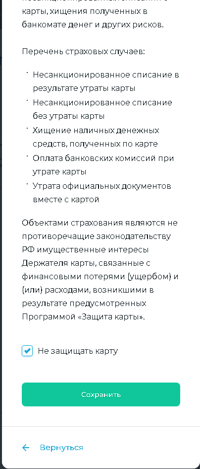 Оформить займ в займиго