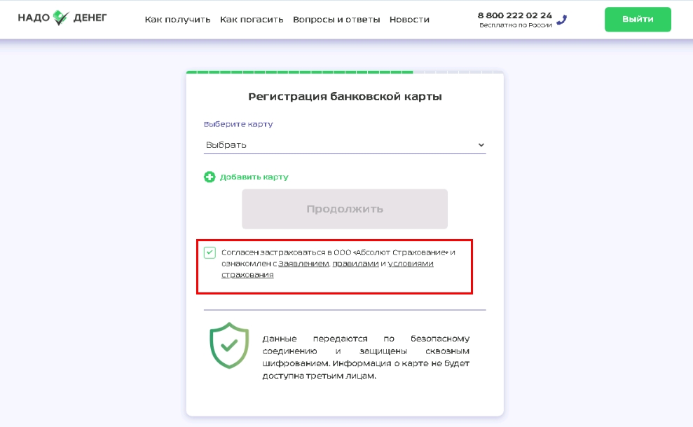 Мкк кватро телефон техподдержки